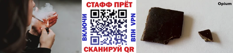Какие есть наркотики Зуевка АМФ  Гашиш  СОЛЬ  Каннабис  Cocaine 