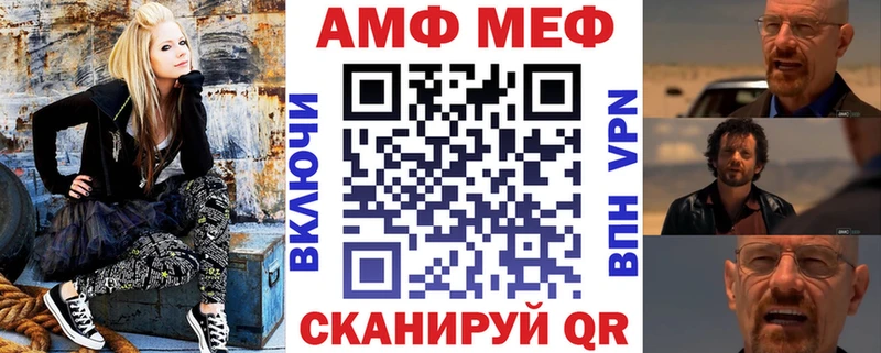 АМФ Розовый наркота Зуевка