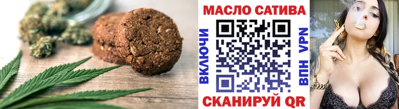 Еда ТГК марихуана  Зуевка 