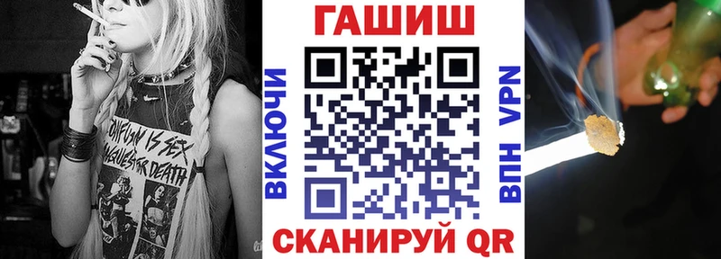 где можно купить наркотик  Зуевка  Гашиш Cannabis 
