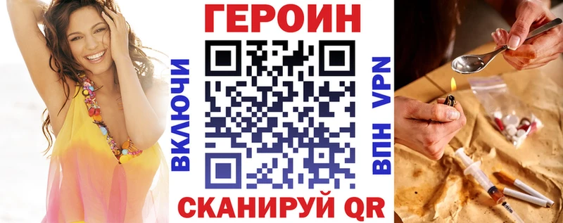 маркетплейс официальный сайт  купить наркотики сайты  Зуевка  Героин афганец 