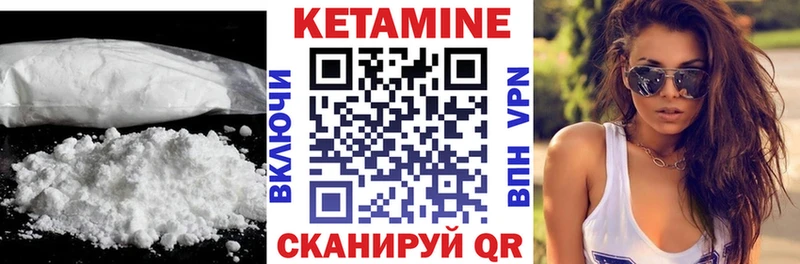 Кетамин ketamine  маркетплейс Telegram  Зуевка 