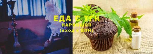 амф Армянск