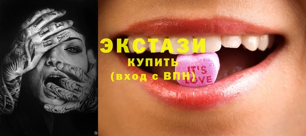 стафф Арсеньев