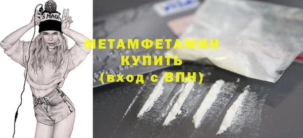 первитин Аркадак