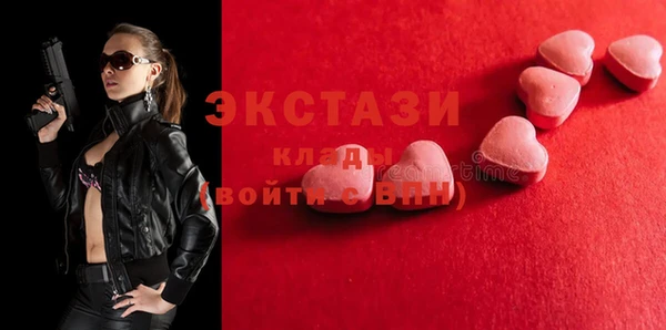 стафф Арсеньев