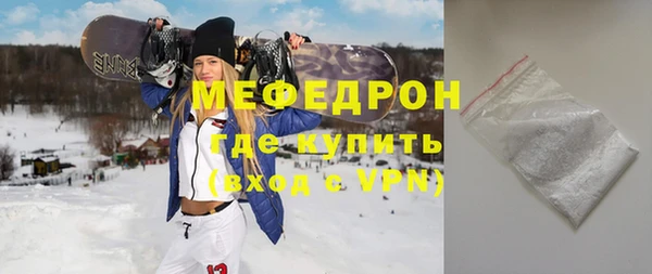 амф Армянск