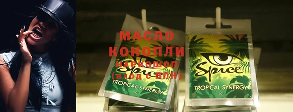 первитин Аркадак
