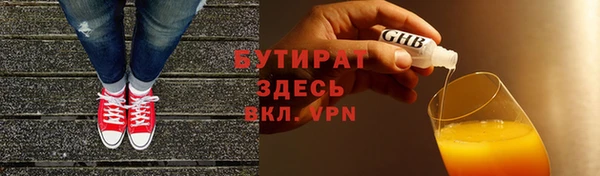 стафф Арсеньев