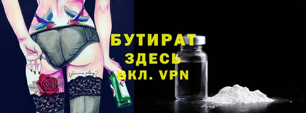 стафф Арсеньев