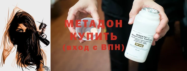 амф Армянск