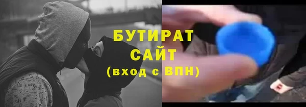 первитин Аркадак