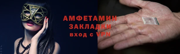 первитин Аркадак