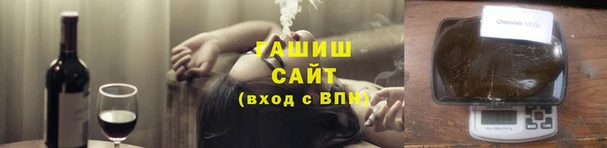 амф Армянск