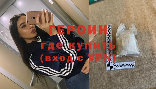 амф Армянск