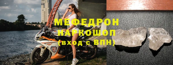 MDMA Россошь