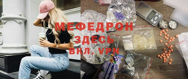 амф Армянск