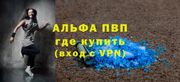 первитин Аркадак