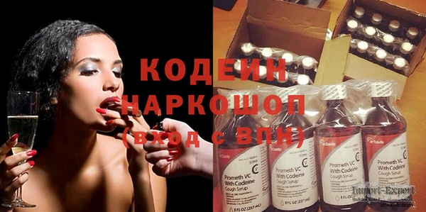 стафф Арсеньев