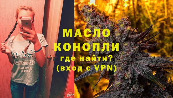 первитин Аркадак