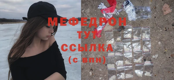 первитин Аркадак
