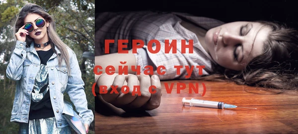 кокаин Рославль
