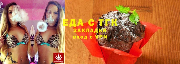 амф Армянск
