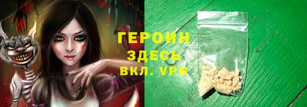первитин Аркадак