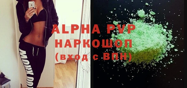 амф Армянск