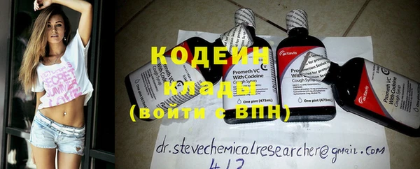 первитин Аркадак
