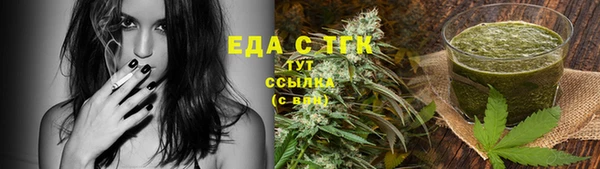 стафф Арсеньев