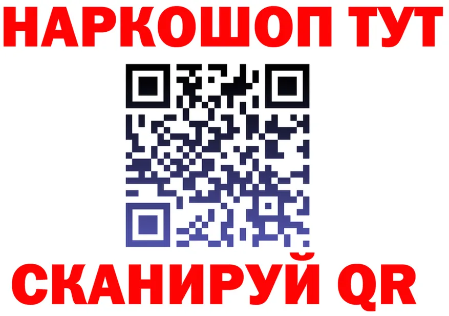 Кетамин VHQ зеркало площадка KRAKEN Зуевка