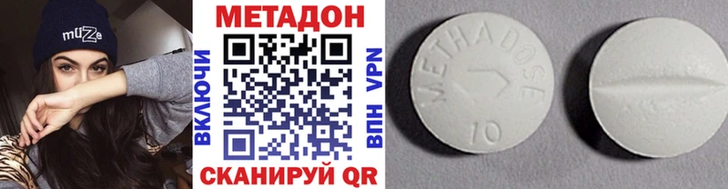 ОМГ ОМГ tor  Зуевка  Метадон кристалл 