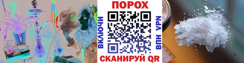 MEGA зеркало  Зуевка  Первитин кристалл 