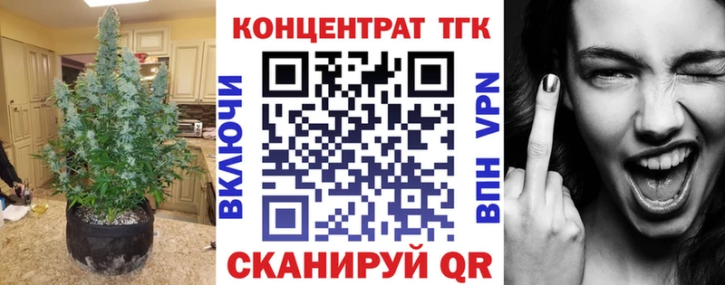Дистиллят ТГК Wax  Зуевка 